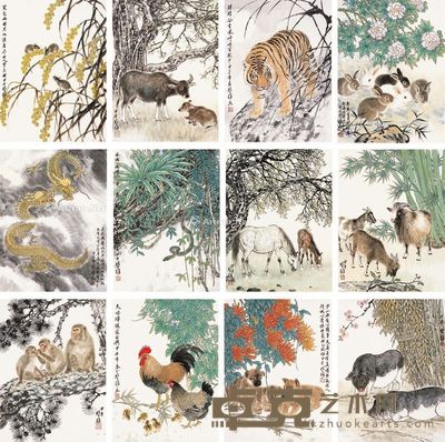方楚雄 十二生肖 61×45.5cm×12