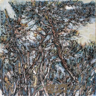 林顺文 山松 50×50cm