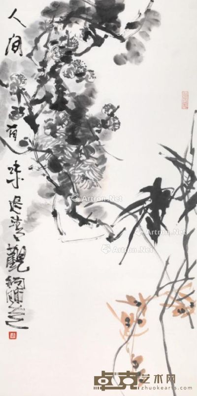 方土 人间有味是清欢 137×69cm