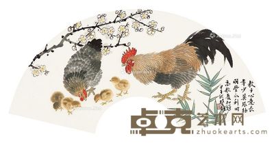 方楚雄 福满堂 33×66cm