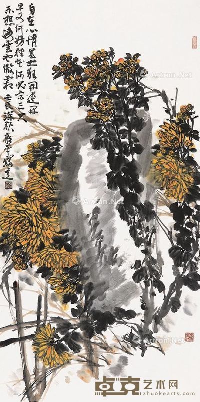 许敦平 自在心情 137×69cm