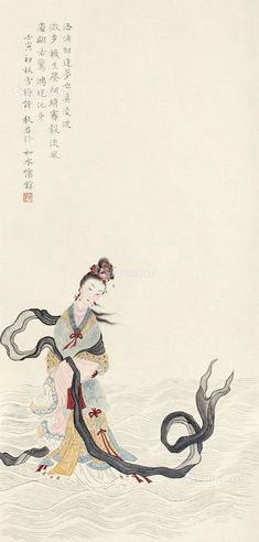 李秋君 洛浦惊鸿图