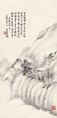 余绍宋 仿戴文节笔意