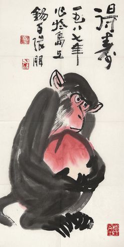 张朋 得寿