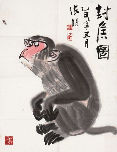 张朋 封侯图