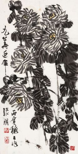 张朋 九华延年