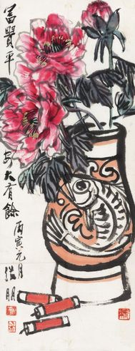 张朋 富贵平安
