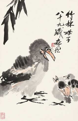 王森然 竹林母子