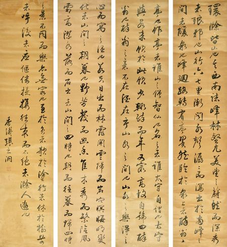 张之洞  草书四条屏 节录《醉翁亭记》 纸本
