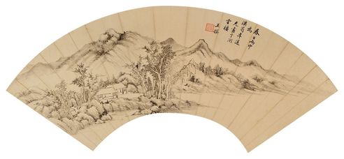 王撰 仿黄大痴笔意