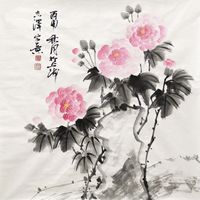 吕志泽 芙蓉花