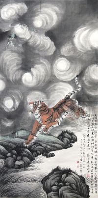 陆元鼎 龙虎