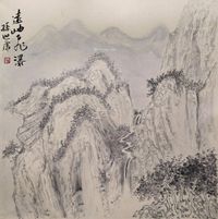 孙世虎 山水