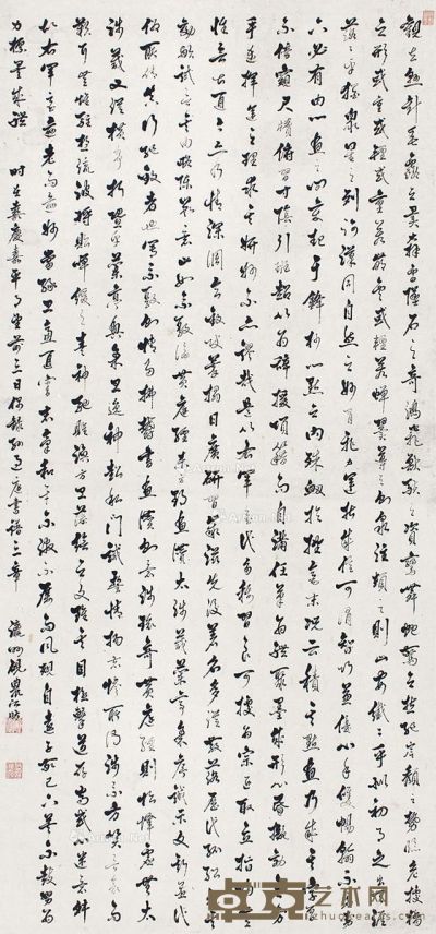 江昉 书法 132×62cm