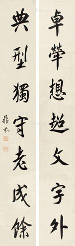 梁鼎芬 书法