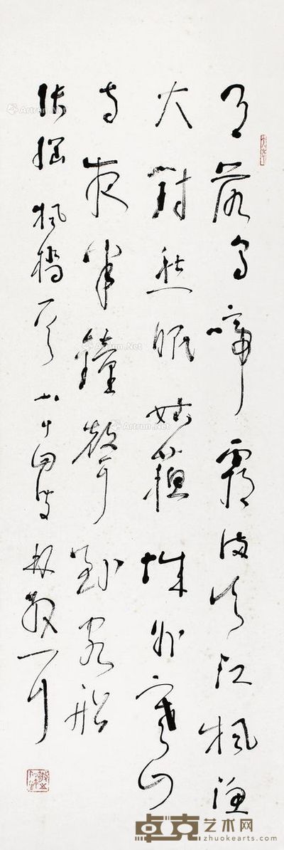 林散之 书法 98×33cm