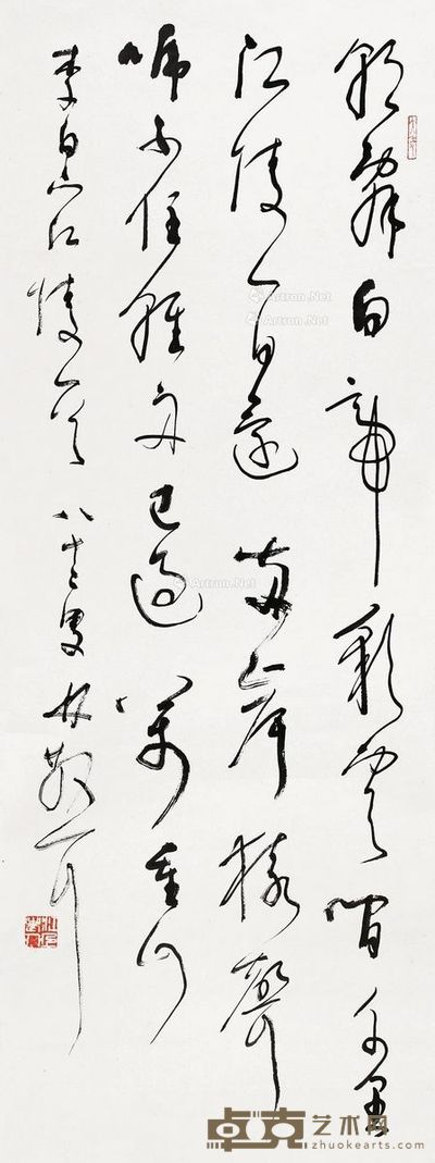 林散之 书法朝辞白帝 96×35cm