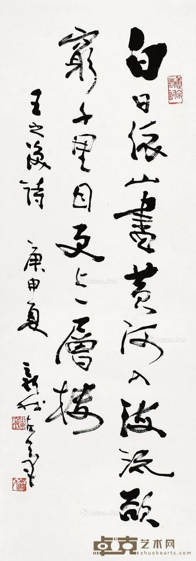 费新我 书法 100×34cm