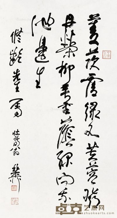 谢稚柳 书法 66×37cm