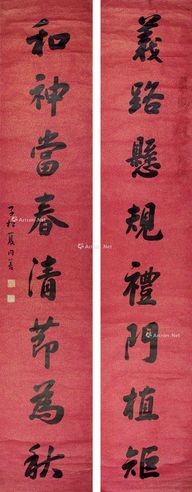夏同善 书法