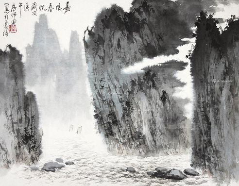 房师田 山水