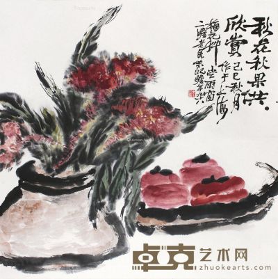 朱屺瞻 花卉 68×68cm