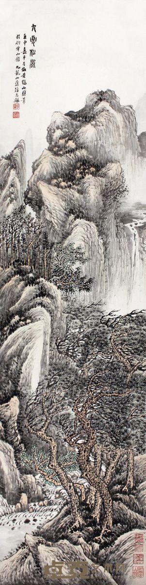 张石园 山水 143×34cm