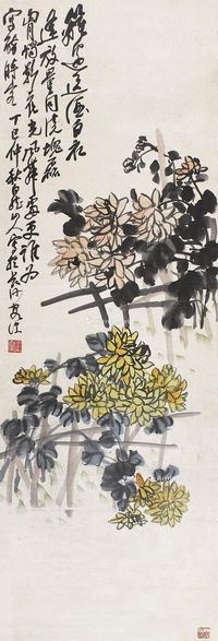 王一亭 菊花