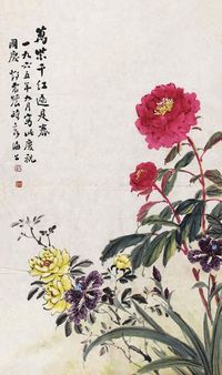 邓怀农 花卉