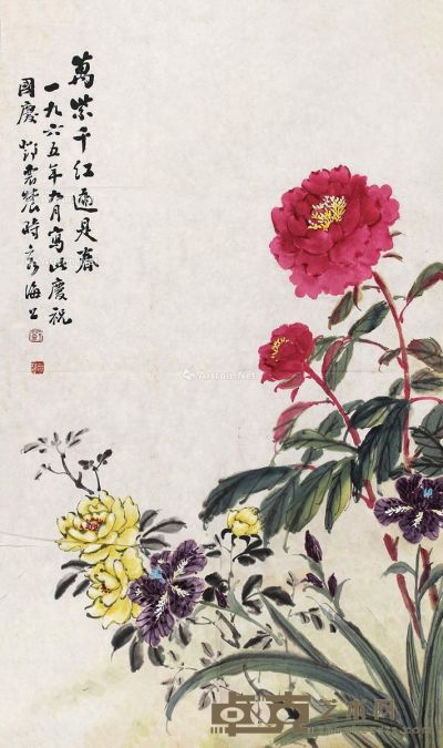 邓怀农 花卉 41×67cm