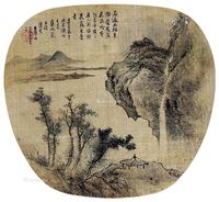 谢管樵 山水