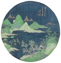 华子宥 山水