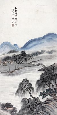 陈曾寿 山水