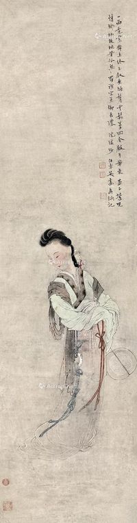 任率英 仕女