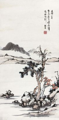 余绍宋 山水