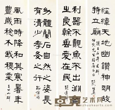 张继翼 书法 133×30cm×4?