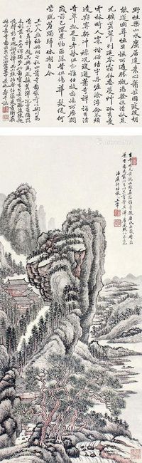 王翚 山水