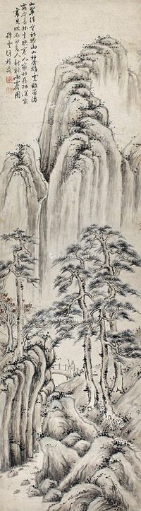 汪梅鼎 山水