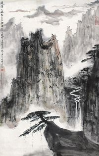 亚明 山水