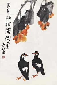 崔子范 花鸟