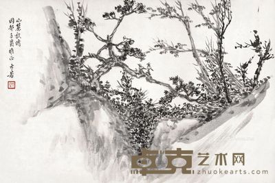 方若 山水 46×30cm