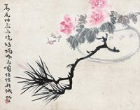 王师子 花卉