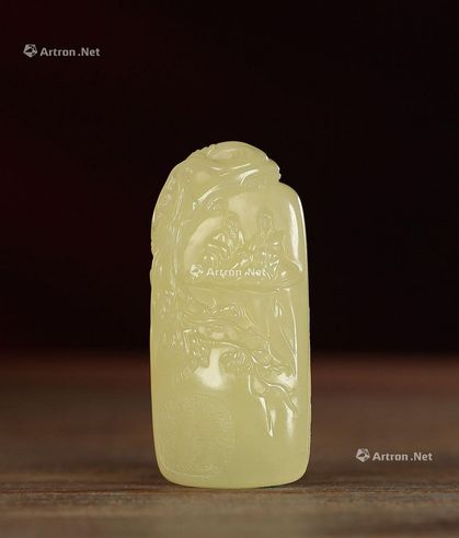 姚圣国 黄玉悠然自得牌