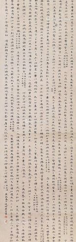 凌叔华 书法