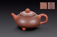 胡敖君 大展宏图壶