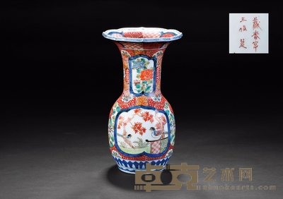 十九世纪 日本伊万里青花加彩开窗花鸟瓶 高:29cm 口径:16cm 底径:10cm