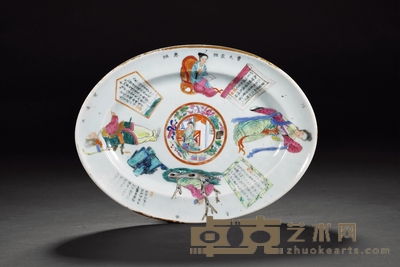 清 五彩描金无双谱人物碟 长:29.5cm 宽:22cm 高:3cm