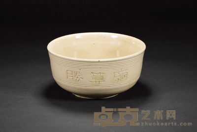 清初 福建窑弦纹钵 高:9cm 口径:19cm 底径:9.5cm