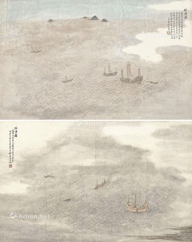 程庭鹭 驱海图 蹈海图