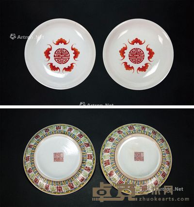 嘉庆 粉彩五福百寿碟 (一对) 直径16.5cm